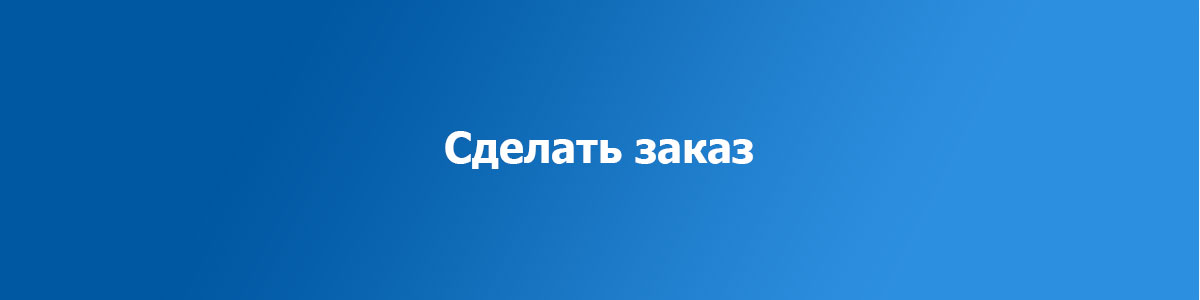 Доступны под заказ. Оставьте заявку. Кнопка заявка. Форма сбора заявок обложка. Заявка надпись.